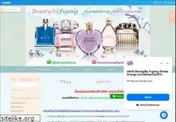 Sites similar to beautybyfujang.com