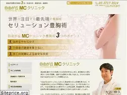 Sites similar to beautyclinic-care.jp