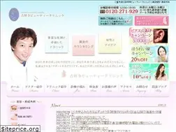 Sites similar to beautyclinic.jp
