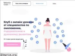 Sites similar to beautyclub365.ru