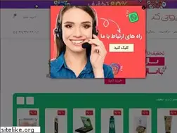 Sites similar to beautycode.ir