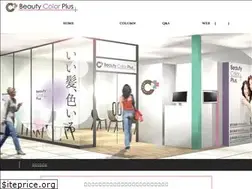 Sites similar to beautycolorplus.com