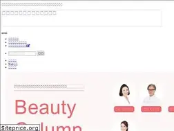 Sites similar to beautycolumn.jp