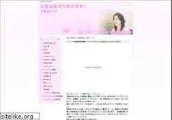 Sites similar to beautycosme.jp
