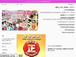 Sites similar to beautydechk.com