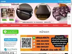 Sites similar to beautydevicemall.com