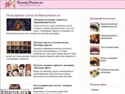 Sites similar to beautydream.ru
