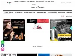 Sites similar to beautyfactory.co.il