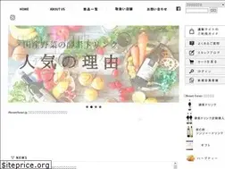Sites similar to beautyfarms.jp
