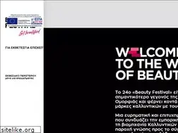 Sites similar to beautyfestival.gr