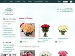 Sites similar to beautyflowers.com.ua
