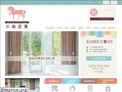 Sites similar to beautyforday.com.tw