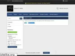 Sites similar to beautyfree.com.ua
