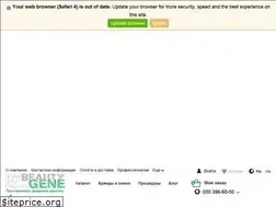 Sites similar to beautygene.ua