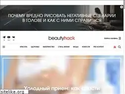 Sites similar to beautyhack.ru