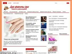 Sites similar to beautyhands.ru
