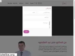 Sites similar to beautyhouse-clinic.com