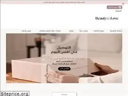 Sites similar to beautyinloveshop.com