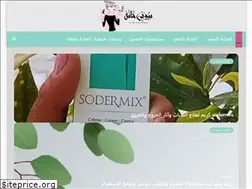 Sites similar to beautykhana.com