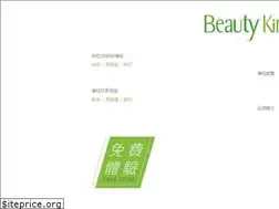 Sites similar to beautykingdom.hk