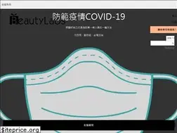 Sites similar to beautylabs.com.tw