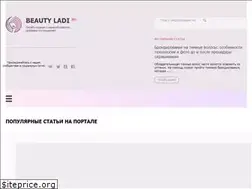 Sites similar to beautyladi.ru