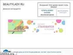Sites similar to beautylady.ru