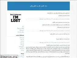 Sites similar to beautylife121.blogfa.com