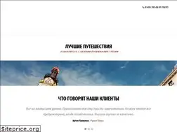 Sites similar to beautylk.ru