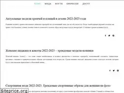 Sites similar to beautylooks.ru