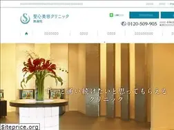 Sites similar to beautymed-brezza.jp