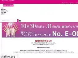 Sites similar to beautynailer.jp
