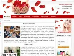 Sites similar to beautynails.kiev.ua