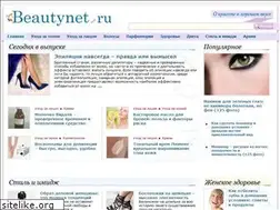 Sites similar to beautynet.ru