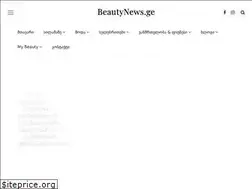 Sites similar to beautynews.ge