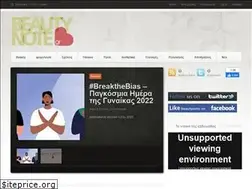 Sites similar to beautynote.gr