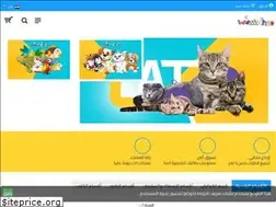 Sites similar to beautypets.com.sa