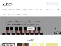 Sites similar to beautypotionz.com