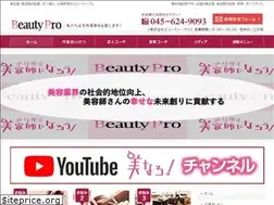 Sites similar to beautypro.co.jp