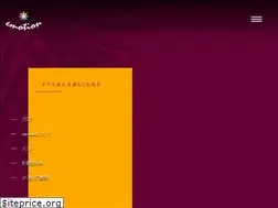 Sites similar to beautysalon-emotion.com