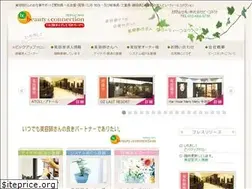 Sites similar to beautysalon-job.com