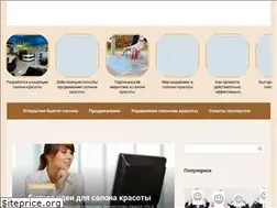 Sites similar to beautysalon.academy