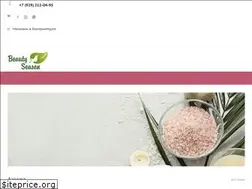 Sites similar to beautyseason.ru