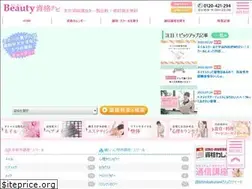 Sites similar to beautyshikakunavi.com