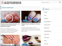 Sites similar to beautyshoprussia.ru