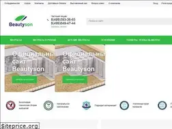 Sites similar to beautyson.ru