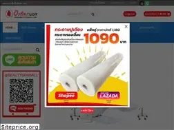 Sites similar to beautyspamall.com