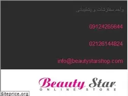 Sites similar to beautystarshop.com