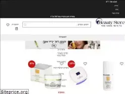 Sites similar to beautystore.co.il