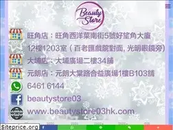 Sites similar to beautystore03.com